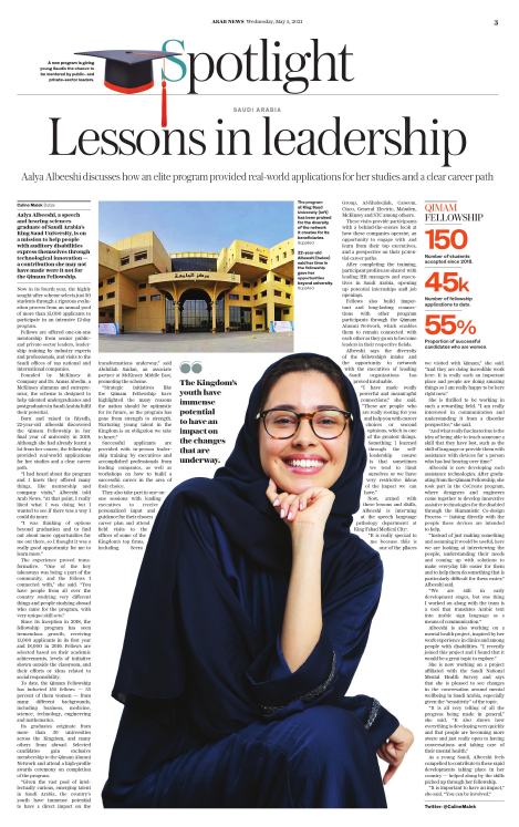 A mentorship program aims to help top Saudi students fulfil their true potential