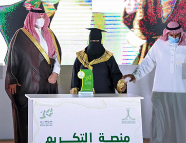 How a visually impaired talented Saudi realized her full potential