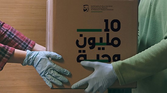 Supporting the 10 million meals campaign