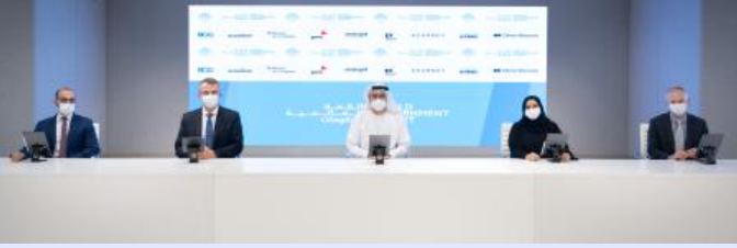 world-government-summit