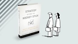 Strategy Beyond the Hockey Stick