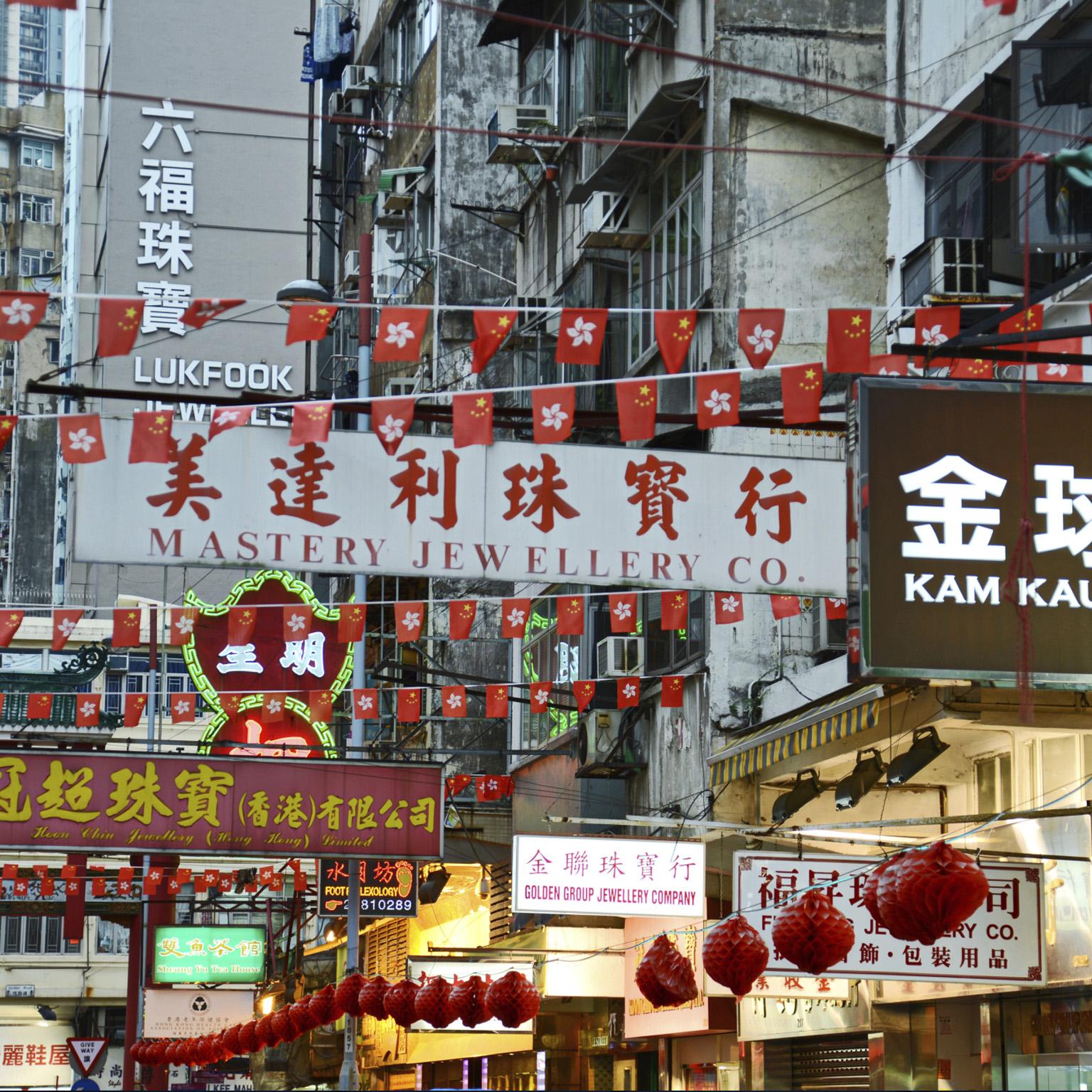 China2015_1536x1536_Original