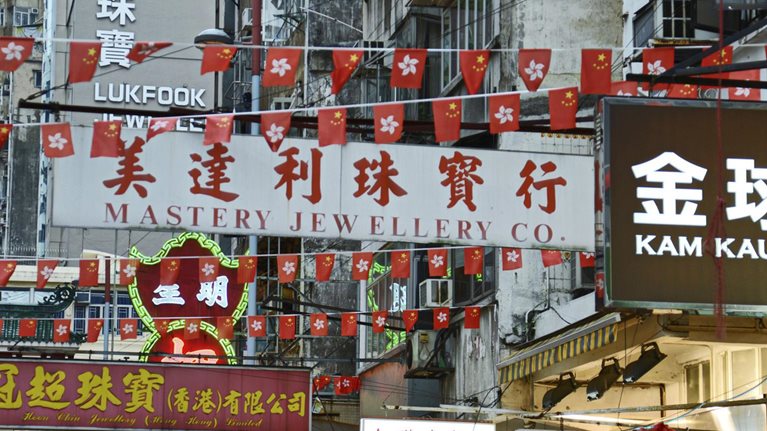 China2015_1536x1536_Original